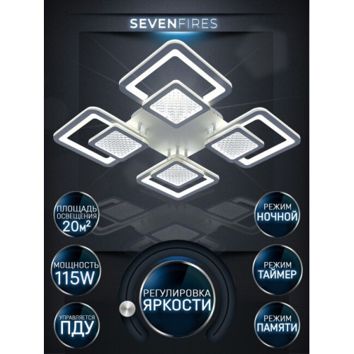 Потолочная люстра Seven Fires Elvina SF7101/4C-WT