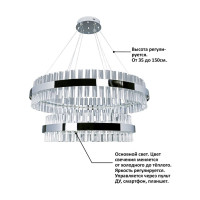 Подвесная люстра Natali Kovaltseva INNOVATION STYLE 83007