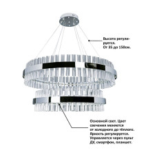 Подвесная люстра Natali Kovaltseva INNOVATION STYLE 83007