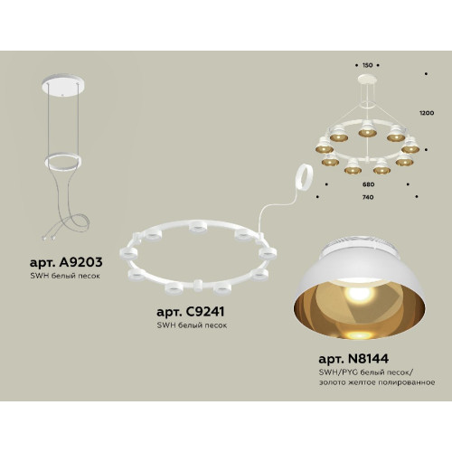 Подвесная люстра Ambrella Light Traditional (A9203, C9241, N8144) XR92031702