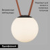 Трековый однофазный светильник Denkirs Belty Orb DK5553-BK