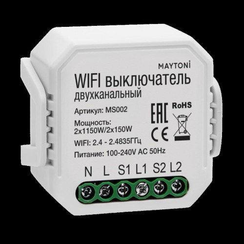 Wi-Fi модуль Maytoni MS002