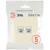 Розетка Эра Arktik 16-3108-02 информационная двойная 2XRJ45 слоновая кость Б0070485