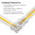 Коннектор прокалывающий тип L, 2 pin, для одноцветной LED ленты 8-10 мм, тип SMD, COB Apeyron 09-176