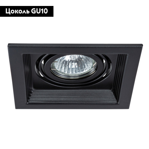 Встраиваемый светильник Arte Lamp Canis A6661PL-1BK