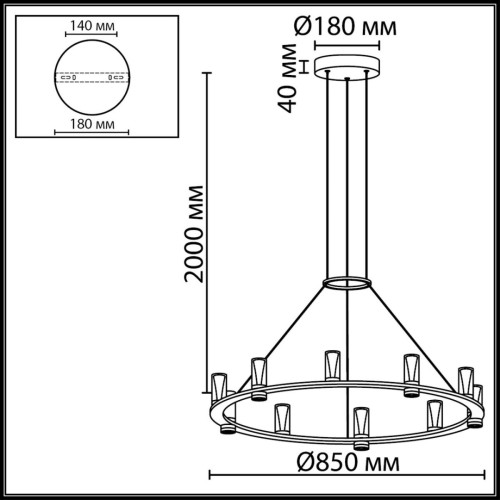Подвесная люстра Odeon Light Hightech Defance 7144/70L Подвесная люстра Odeon Light Hightech Defance 7144/70L