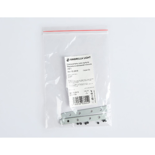 Соединитель для корпуса (2 шт.) Ambrella Light Track System GL3619