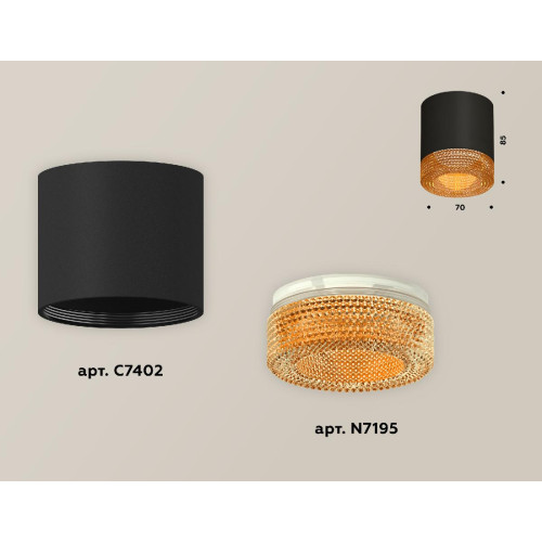 Накладной светильник Ambrella Light Techno XS7402014 (C7402, N7195)