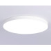 Потолочный светильник Ambrella Light Orbital Air Alum FV5540