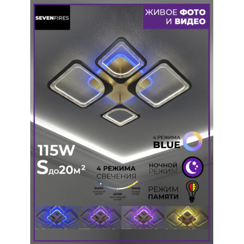 Потолочная люстра Seven Fires Brand SF7057/5C-SGD-BL