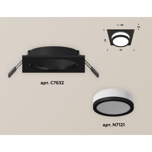 Встраиваемый светильник Ambrella Light Techno XC7632041 (C7632, N7121)