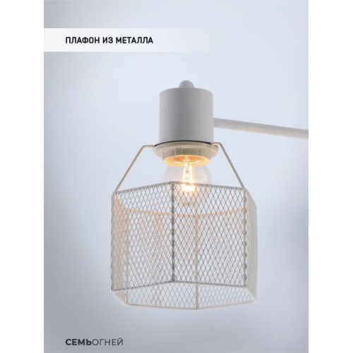 Люстра на штанге Seven Fires Lauri SF3388/3C-WT-WD