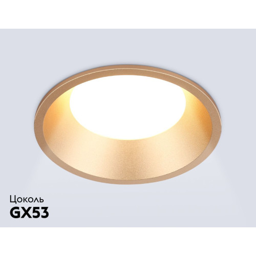 Встраиваемый светильник Ambrella Light Techno spot GX Standard tech TN51815