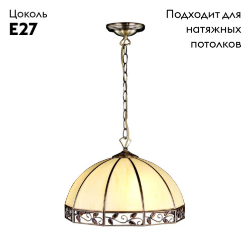 Подвесная люстра Citilux Шербург-2 CL440231