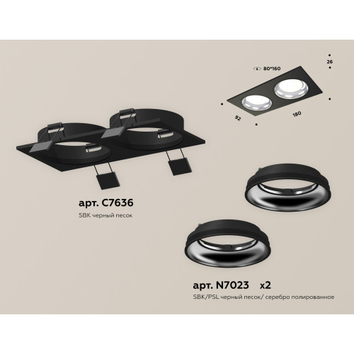 Встраиваемый светильник Ambrella Light Techno Spot XC7636061 (C7636, N7023)