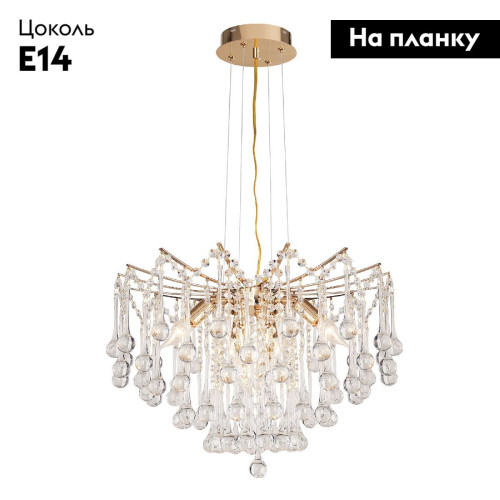 Подвесная люстра Modelux ML.6761.6 GD