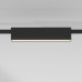 Трековый магнитный светильник Elektrostandard Esthetic Magnetic 4690389201899 85123/01 a065424