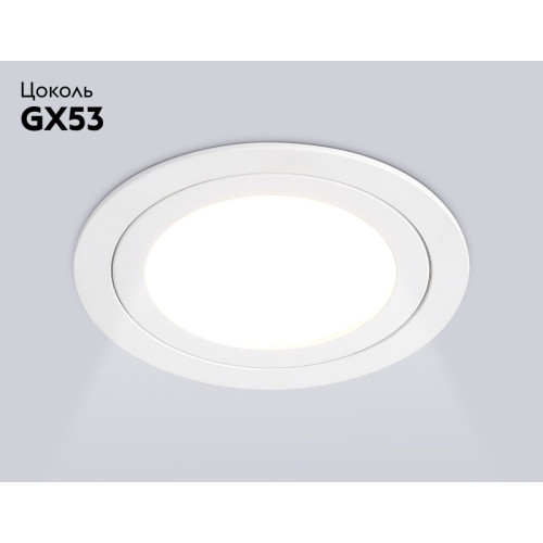 Встраиваемый светильник Ambrella Light Techno spot GX Standard tech TN51822