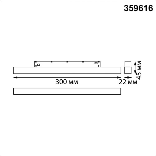 Трековый низковольтный светильник Novotech Shino Flum 359616 Трековый низковольтный светильник Novotech Shino Flum 359616