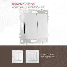 Выключатель двухклавишный проходной Arte Milano 206.32-2.silver