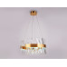 Подвесной светодиодный светильник Ambrella Light Traditional TR5309
