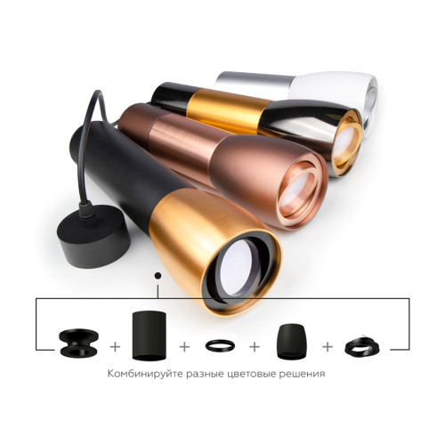 Корпус светильника накладной Ambrella Light DIY Spot C1122