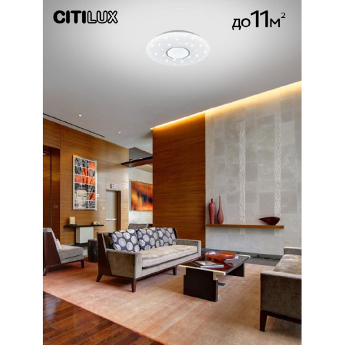 Потолочная люстра Citilux Санта CL723330G