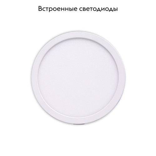 Встраиваемый светильник Mantra Saona C0183