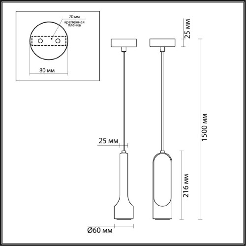 Подвесной светильник Odeon Light Pietra 7010/1A