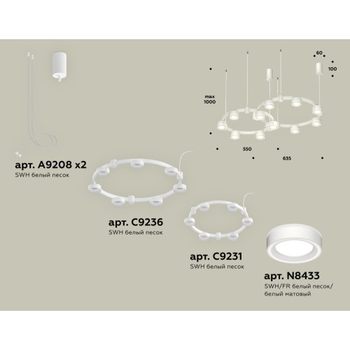 Комплект подвесного светильника Ambrella Light Techno Ring XR92081003 (A9208x2, C9236, C9231, N8433)