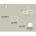 Комплект подвесного светильника Ambrella Light Techno Ring XR92081003 (A9208x2, C9236, C9231, N8433)