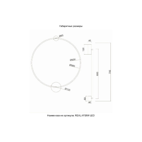 Настенный светильник Crystal Lux REAL AP26W LED BRASS