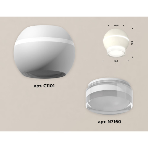 Накладной светильник с дополнительной подсветкой Ambrella Light Techno XS1101042 (C1101, N7160)