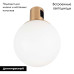 Трековый светильники Arlight ART-APRIORI-SFERO-R120-5W Warm3000 039289 Трековый светильники Arlight ART-APRIORI-SFERO-R120-5W Warm3000 039289