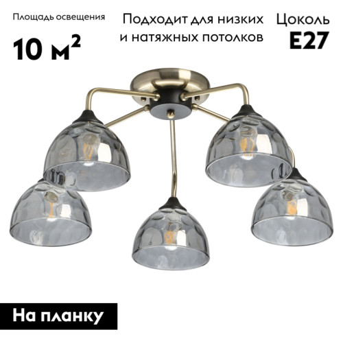 Потолочная люстра De Markt Клэр 463011705