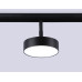 Трековый магнитный светильник Ambrella Light Magnetic Track System GL3855