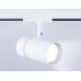 Трековый светильник Ambrella Light Track system GL5142