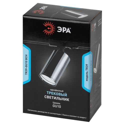 Трековый светильник Эра TR39-GU10 ВСН Б0053314