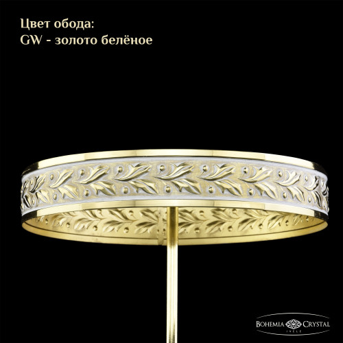 Потолочная люстра Bohemia Ivele Crystal 19091/H1/100IV GW C1