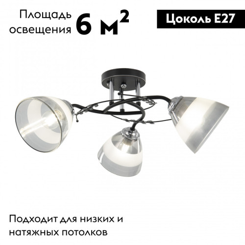 Потолочная люстра Arte Milano Amalfi 327685/3A BK+CR