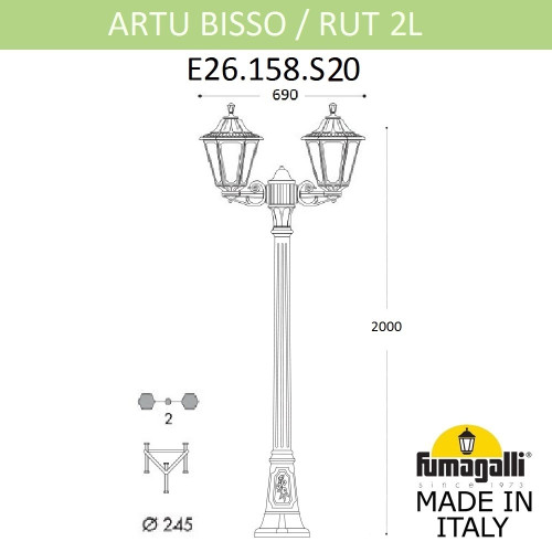 Садово-парковый светильник Fumagalli ARTU BISSO/RUT 2L E26.158.S20.BYE27