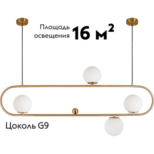 Подвесная люстра Moderli Miya V6030-4P
