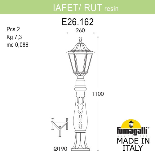 Ландшафтный светильник Fumagalli IAFAET.R/RUT E26.162.000.BYE27