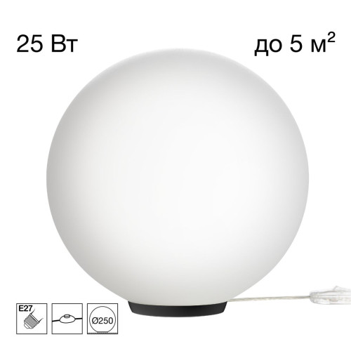 Настольная лампа Citilux Ron CL941D25T5 Настольная лампа Citilux Ron CL941D25T5