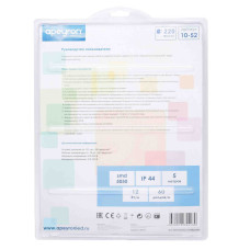 Комплект светодиодной ленты Apeyron 220В 12Вт/м smd5050 60д/м IP65 5м RGB (сетевой шнур, контроллер, заглушка, крепежи) 10-52