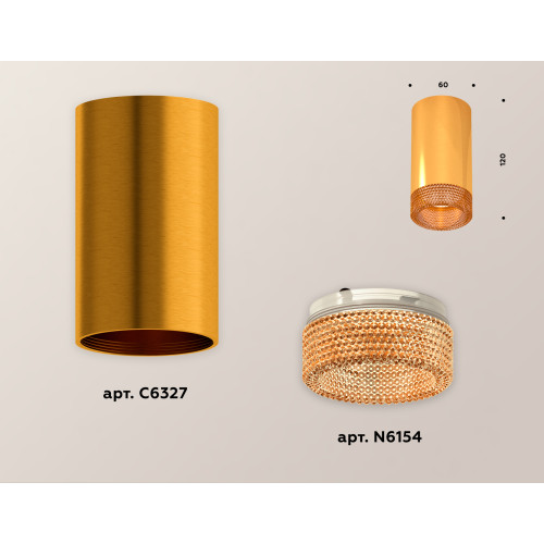 Потолочный светильник Ambrella Light Techno Spot XS6327010 (C6327, N6154)