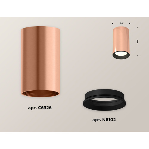 Потолочный светильник Ambrella Light Techno Spot XS6326002 (C6326, N6102)