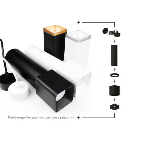 Корпус светильника накладной Ambrella Light DIY Spot C7805