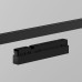 Уличный трековый светильник Maytoni Points O-TR02-2-S-12WB4K