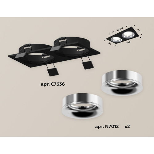 Встраиваемый светильник Ambrella Light Techno XC7636003 (C7636, N7012)